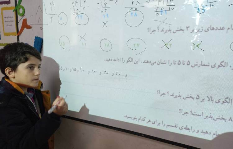 بررسی تمرین‌های ریاضی با مشارکت دانش آموزان