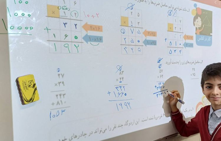 بررسی و تصحیح کتاب کار صفحه 50 و 51 2