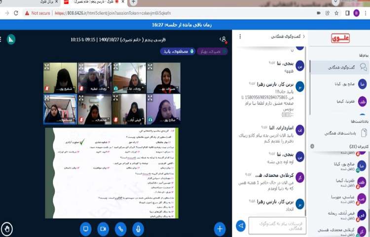 بررسی پاسخ پرسش های درس نهم از کتاب کار فارسی و کتاب نگارش 2