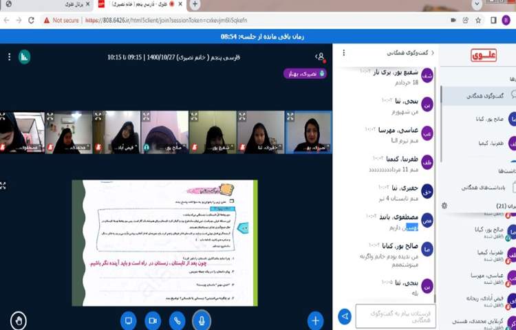 بررسی پاسخ پرسش های درس نهم از کتاب کار فارسی و کتاب نگارش 3