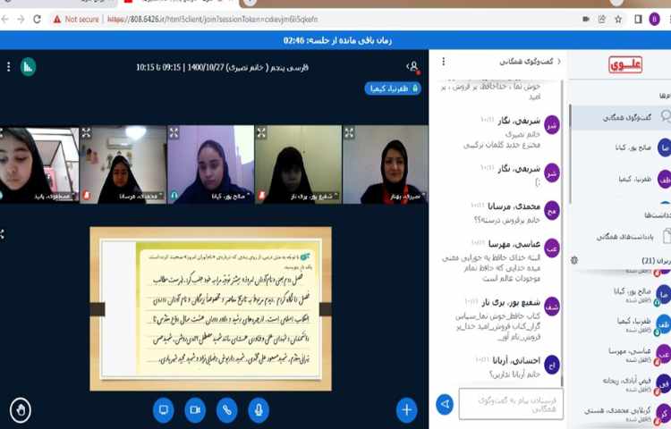 بررسی پاسخ پرسش های درس نهم از کتاب کار فارسی و کتاب نگارش