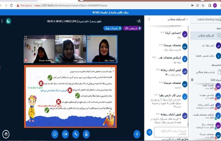 بررسی پاسخ پرسش های درس هفتم علوم با همکاری دانش آموزان 1