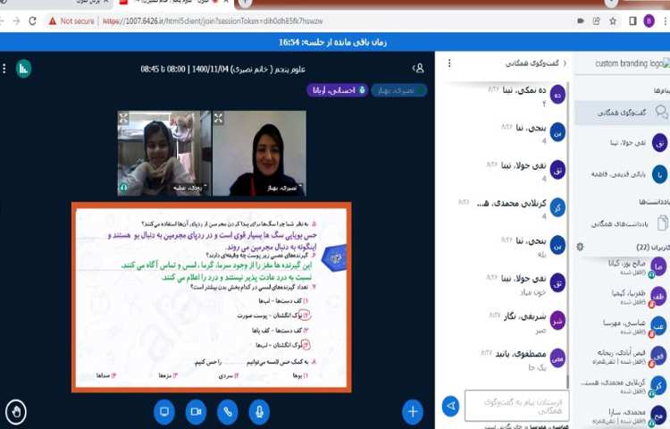 بررسی پاسخ پرسش های درس هفتم علوم با همکاری دانش آموزان 2