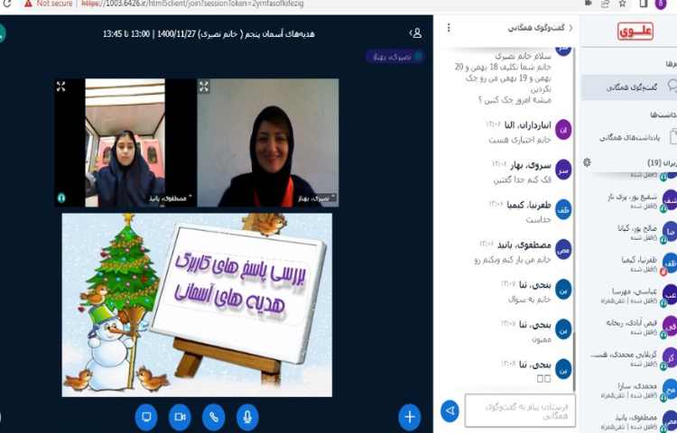 بررسی پاسخ کاربرگ هدیه های آسمانی در قالب کار گروهی 2