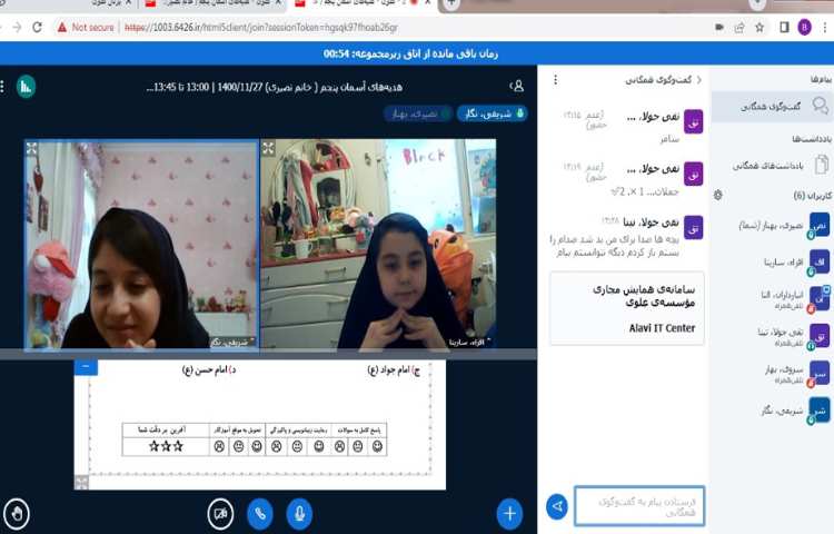 بررسی پاسخ کاربرگ هدیه های آسمانی در قالب کار گروهی 4