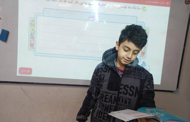 بررسی کتاب نگارش با مشارکت دانش آموزان 1