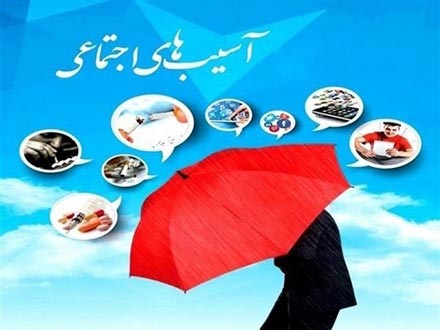 «نماد» اورژانس اجتماعی مدارس