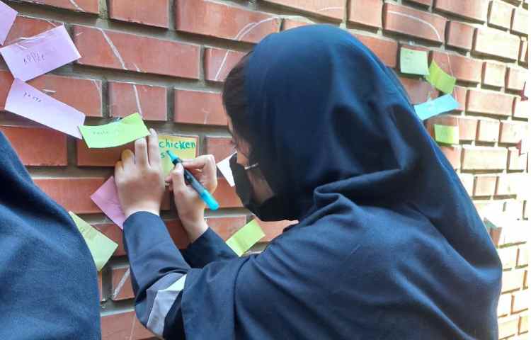 برنامه صبحگاهی 2