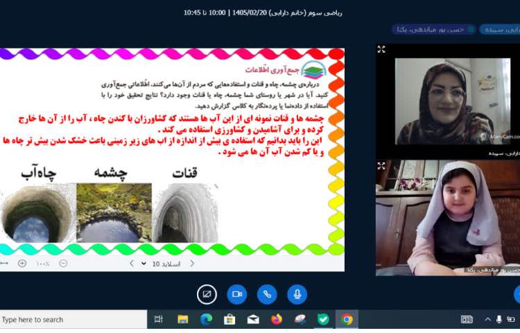 برنامه مطالعاتی 2