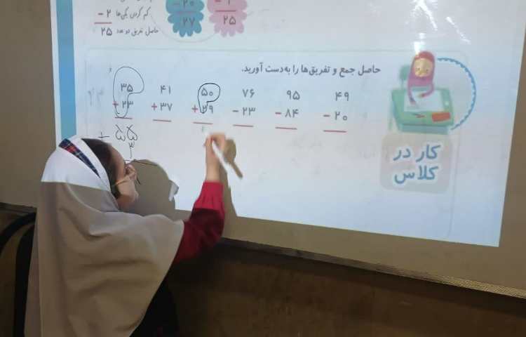 برنامه مطالعاتی 3