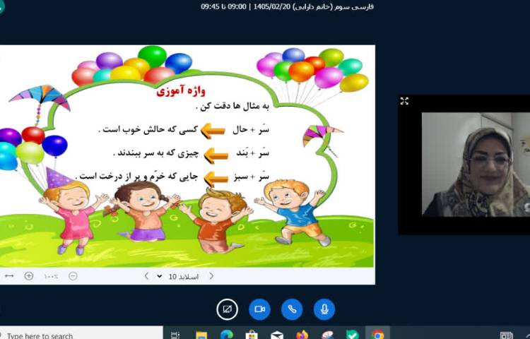 برنامه مطالعاتی 3