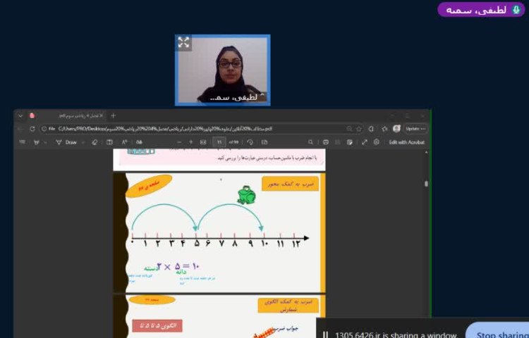برنامه مطالعاتی 4