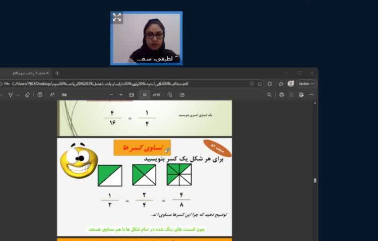 برنامه مطالعاتی 6