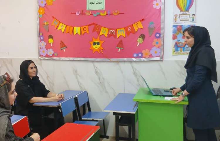 برنامه های تابستان 5