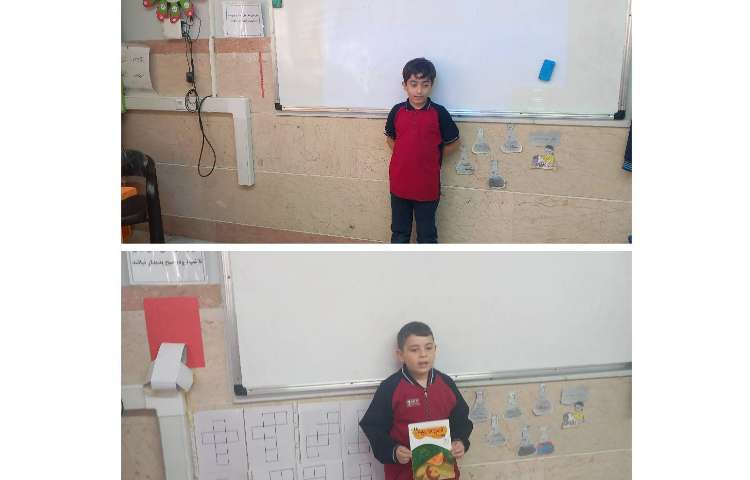 برنامه کتاب خوانی و گفتن خلاصه داستان 1