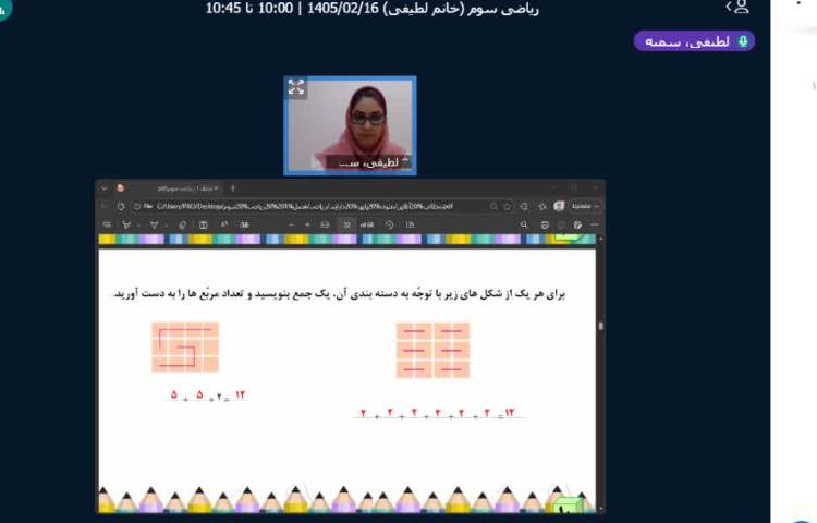 برنامه ی مطالعاتی 1