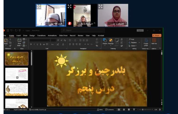 برنامه ی مطالعاتی 2
