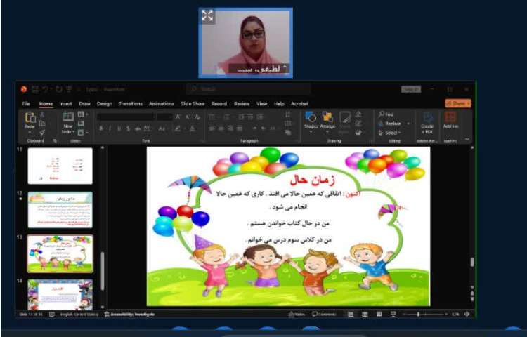 برنامه ی مطالعاتی 4