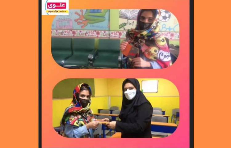 برنده مسابقه افتتاحیه تابستان 1