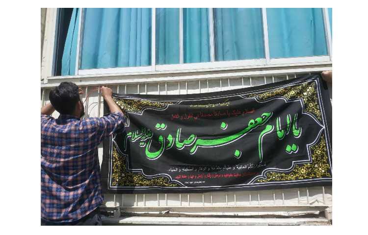 برپایی ایستگاه صلواتی دانش آموزی به مناسبت شهادت امام جعفر صادق علیه السلام 4