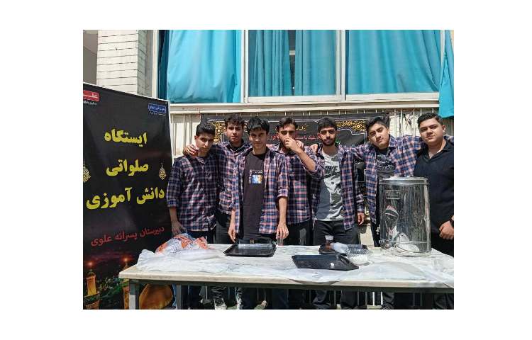 برپایی ایستگاه صلواتی دانش آموزی به مناسبت شهادت امام جعفر صادق علیه السلام 13