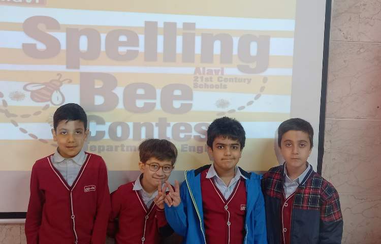 برگذاری مسابقات spelling bee 3