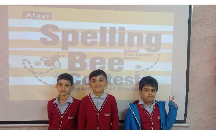 برگذاری مسابقات spelling bee 5