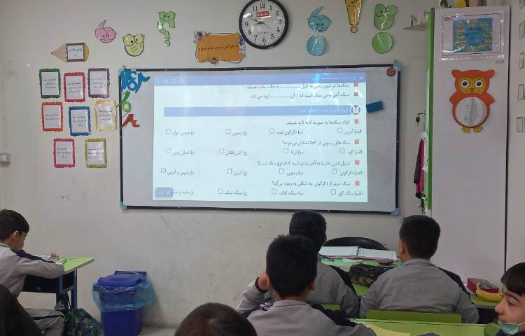 برگزاری آزمونک علوم (درس ششم، سنگ ها) 1