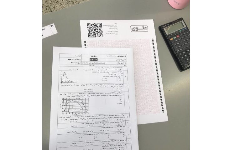 برگزاری آزمون المپیاد 1403-1402 3