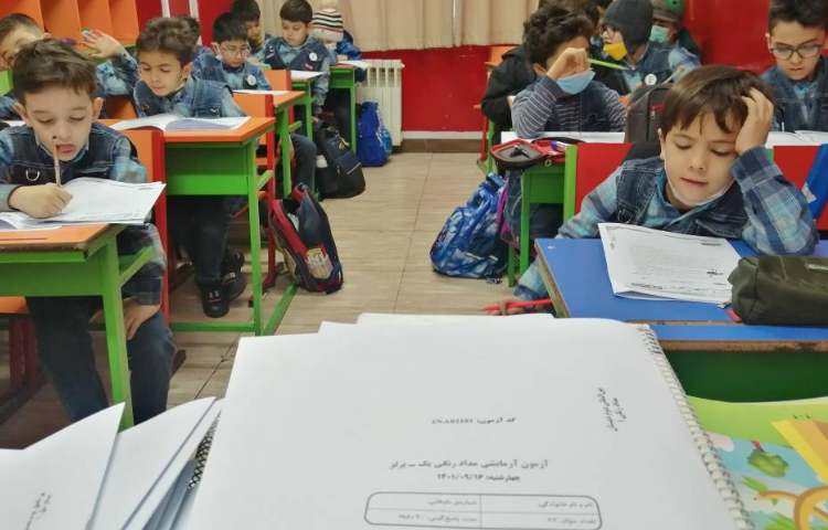 :برگزاری آزمون بین المللی پرلز 6