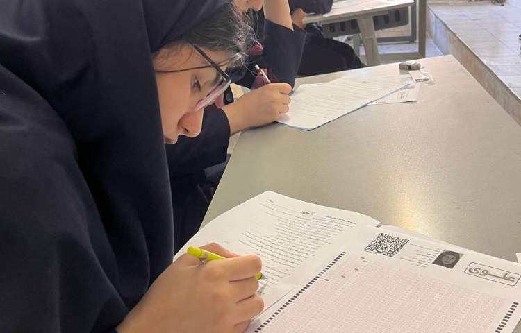 برگزاری آزمون تابستان و تحلیل 4