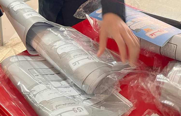 برگزاری آزمون تابستان و تحلیل 5