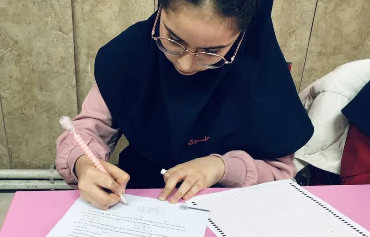 برگزاری آزمون تیزهوشان