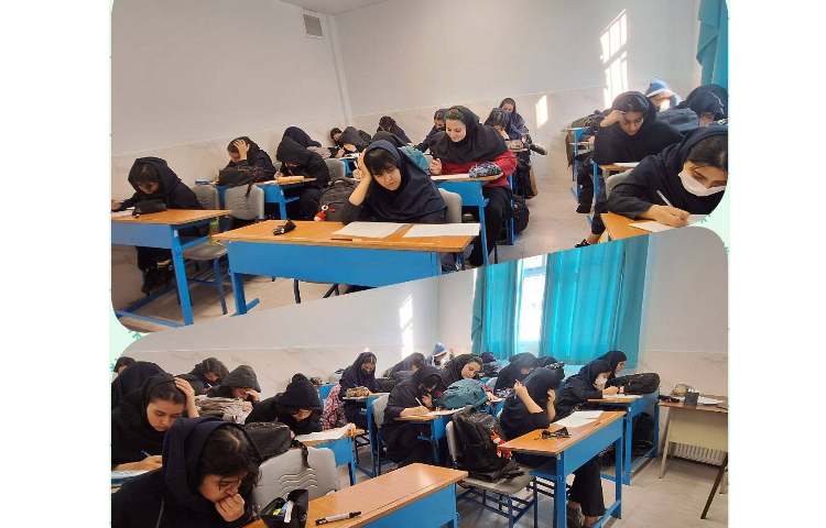 برگزاری آزمون دورهای 3