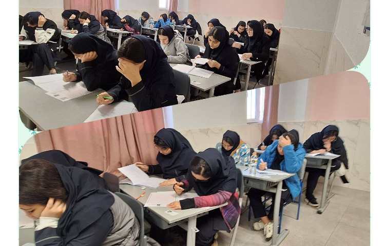 برگزاری آزمون دورهای 4