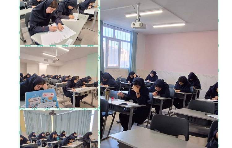 برگزاری آزمون دورهای