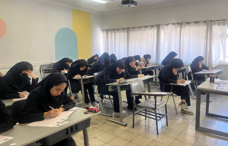 برگزاری آزمون دوره ای 1