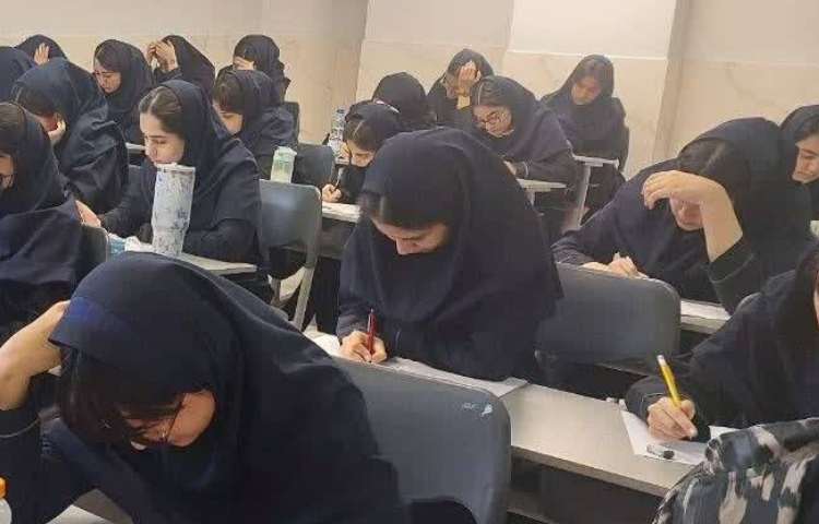 برگزاری آزمون دوره ای 1