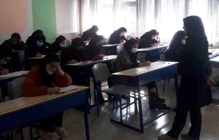 برگزاری آزمون دوره ای 3