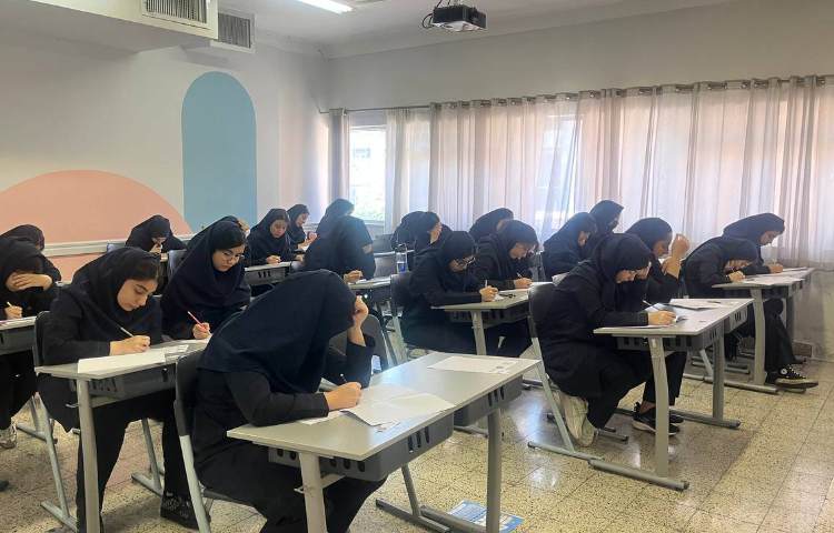 برگزاری آزمون دوره ای 3