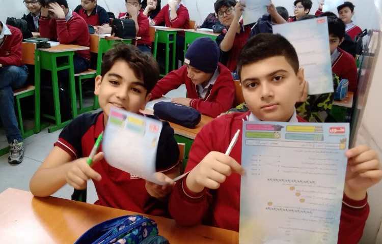 برگزاری آزمون ریاضی