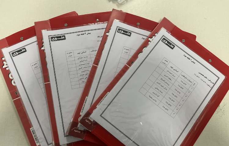 برگزاری آزمون سنجش ملی دستاوردهای یادگیری