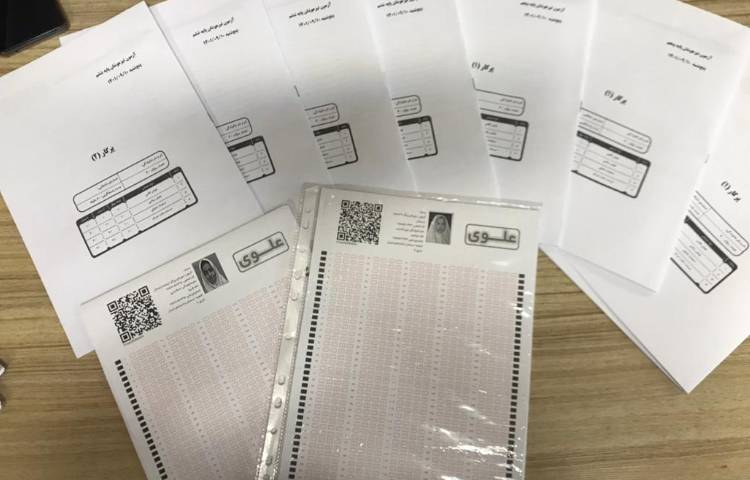 برگزاری آزمون شبیه سازی تیزهوشان 2