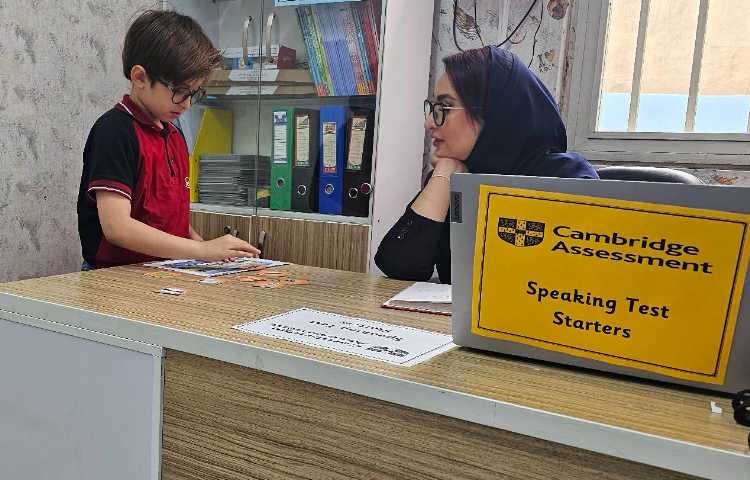 برگزاری آزمون speaking شرکت کنندگان آزمون Cambridge پایه سوم سطح starters 2 1