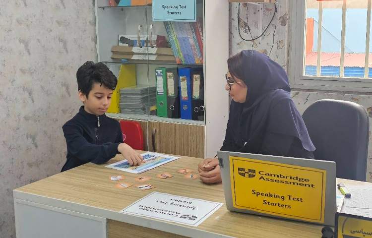 برگزاری آزمون speaking شرکت کنندگان آزمون Cambridge پایه سوم سطح starters 2 3