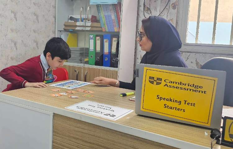 برگزاری آزمون speaking شرکت کنندگان آزمون Cambridge پایه سوم سطح starters 2 4