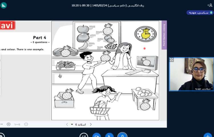 برگزاری آزمون مهارت Listening آزمون Cambridge 1