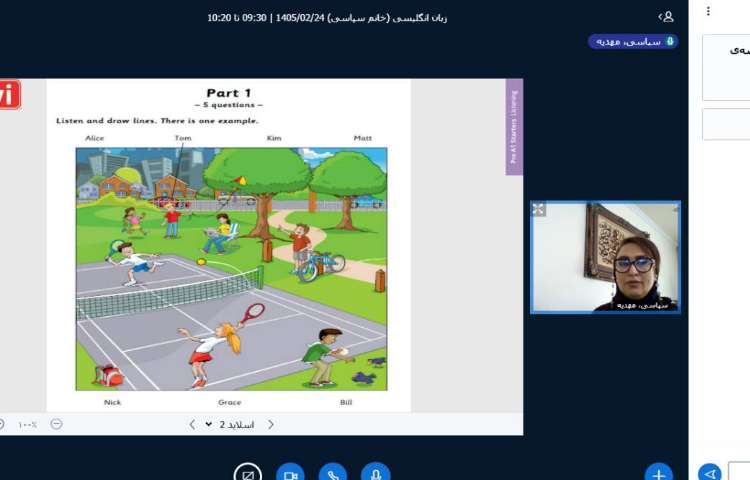 برگزاری آزمون مهارت Listening آزمون Cambridge 2