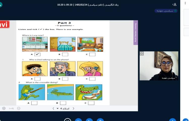 برگزاری آزمون مهارت Listening آزمون Cambridge 3
