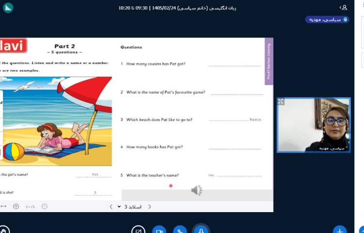 برگزاری آزمون مهارت Listening آزمون Cambridge 6